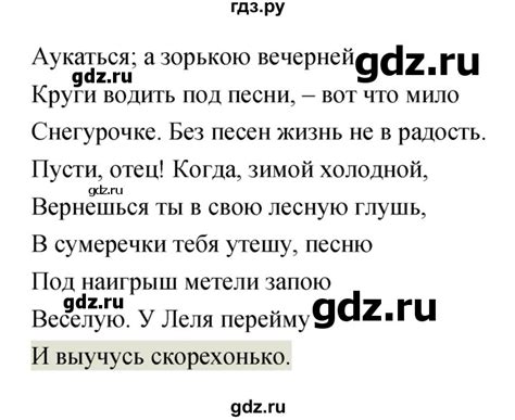 ГДЗ страница 64 музыка 5 класс творческая тетрадь Сергеева, Критская
