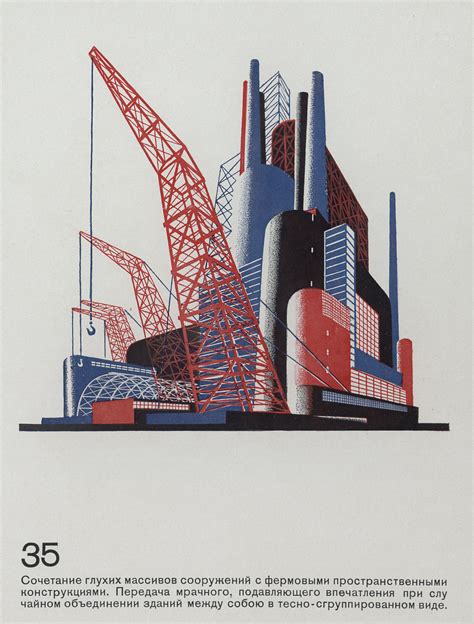 Яков Чернихов. Архитектурные фантазии. 101 композиция в красках. 1933 ...