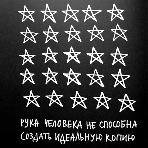 "Кради как художник" или "О чем говорит Остин Клеон?": shigaeva ...