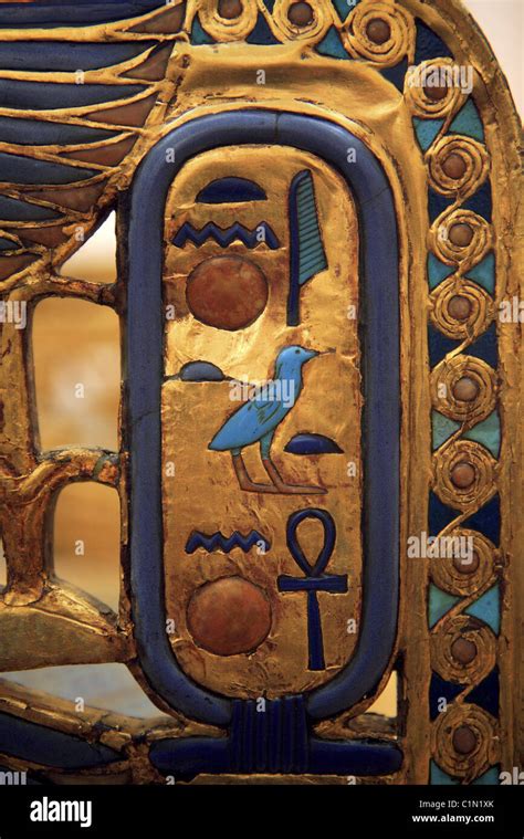 Egypt, Cairo, downtown, Egyptian museum, a cartouche Stock Photo ...