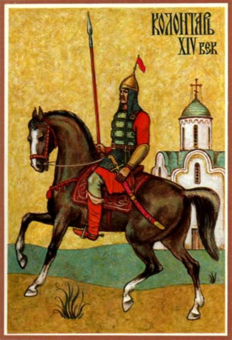 20. КОЛОНТАРЬ. XIV век «KOLONTAR» PLATE ARMOUR. XIV с.. Русские доспехи ...
