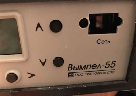 Зарядное устройство Вымпел 55: инструкция, схема электрическая ...