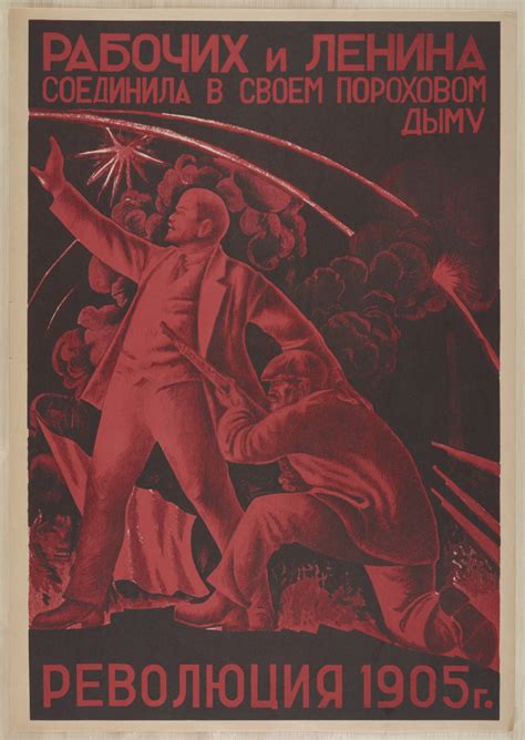 Пин на доске СССР