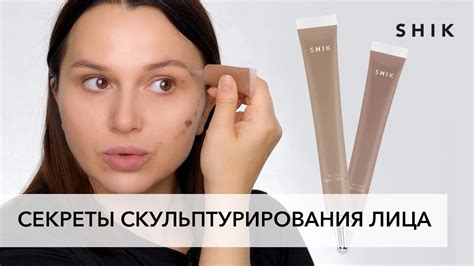 Скульптурирование лица: 2 простых способа. Секреты контуринга лица ...