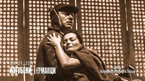 Изгубени Германци - YouTube