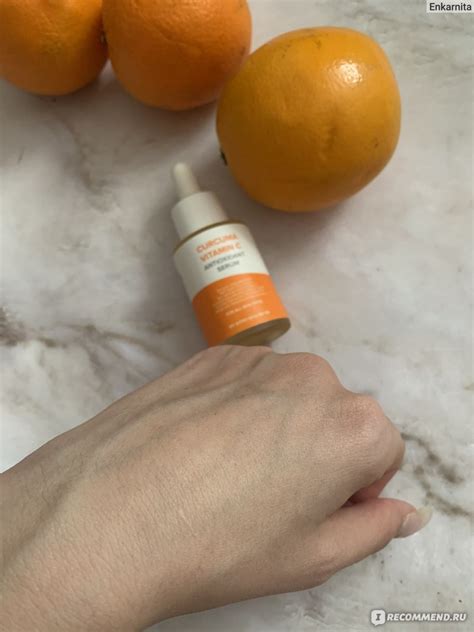 Сыворотка для лица NSC Vitamin C & Curcuma Антиоксидантная сыворотка ...