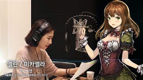 [브라운더스트]캐릭터 보이스 업데이트 - YouTube