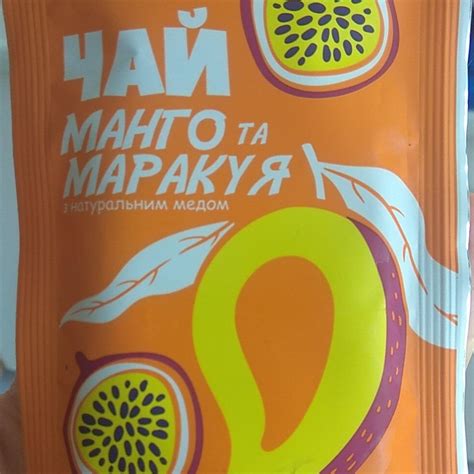 Чай манго и маракуя с натуральным медом Аскания - калорийность, пищевая ...