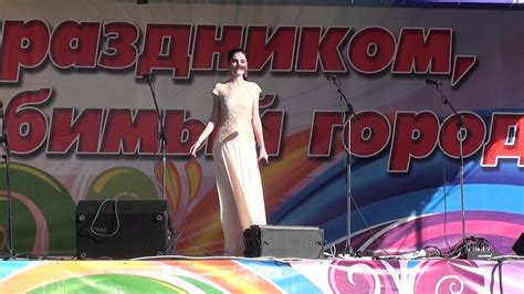 День города - 2017 - YouTube
