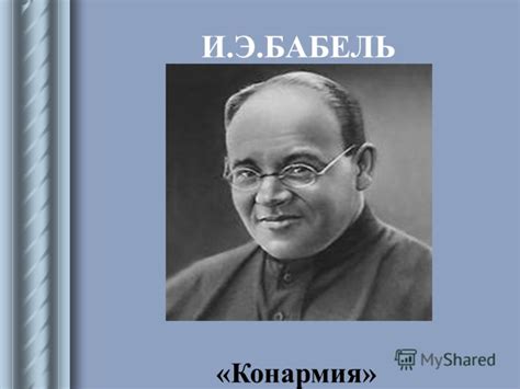 Презентация на тему: "СОЦИАЛИСТИЧЕСКИЙ РЕАЛИЗМ: 20-Е ГОДЫ ХХ ВЕКА ...