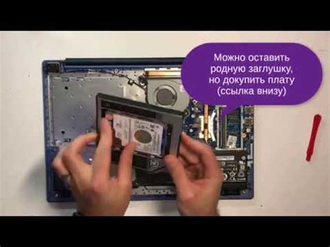 Разборка Lenovo IdeaPad 330-15IKB для установки SSD - YouTube