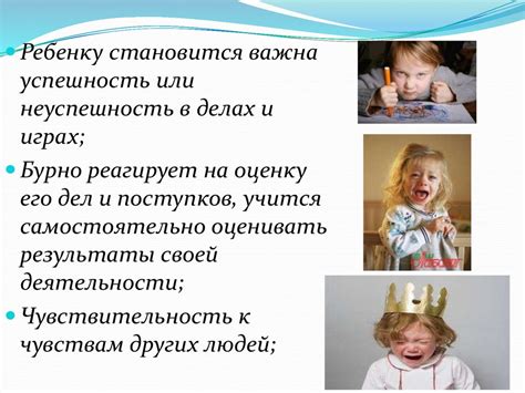 Особенности развития детей раннего дошкольного возраста - презентация ...