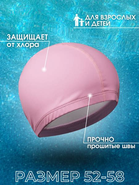 Шапочка для бассейна непромокаемая - купить с доставкой по выгодным ...
