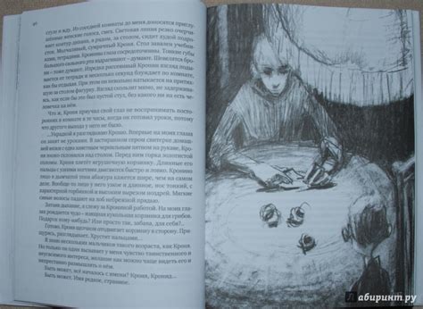 Книга: Мальчики из блокады - Александр Крестинский. Купить книгу ...