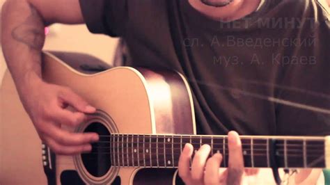 Алексей КРАЕВ - Нет минут (А.Введенский) (2) - YouTube