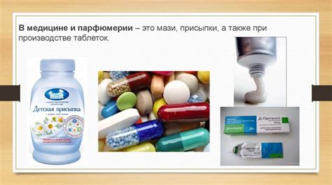 КРАХМАЛ - презентация онлайн