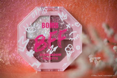 Beauty Bomb | Отзывы покупателей | Косметиста