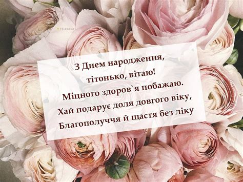 Вітання з днем народження тітці: проза, вірші, листівки - МЕТА