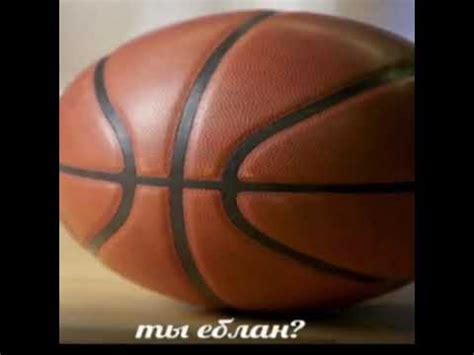 ты еблан? - YouTube