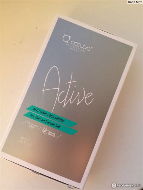Сыворотка Occuba active anti hair loss serum - «Как я остановила ...