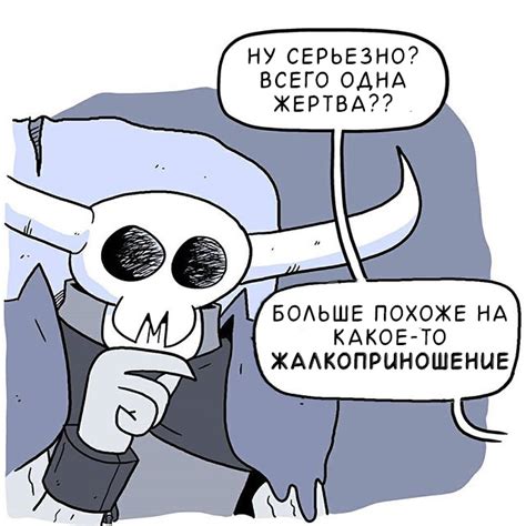 Жертвоприношение
