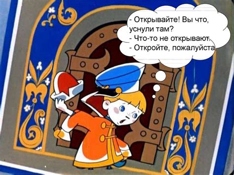 Сказочная страна - презентация онлайн
