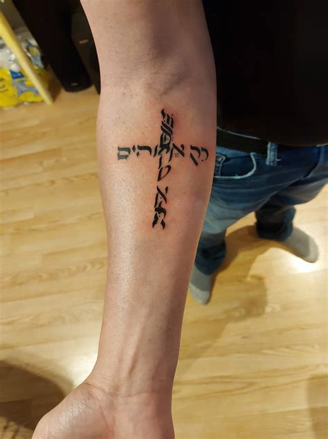 Only God Can Judge Me Tattoo Designs For Girls