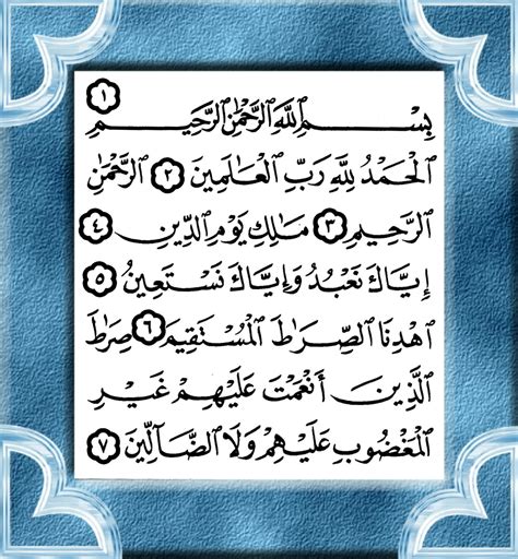 SeutasTasbih Blog: Nama-nama Syaitan dalam Surah Al-Fatihah
