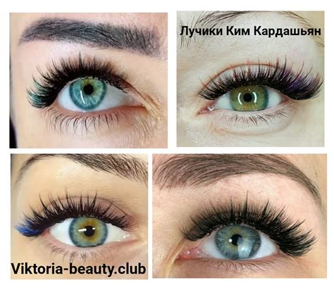 Ресницы Лучики Фото — Картинки фотографии