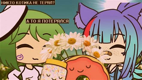 Клип: °~ лучшие подружки~° - YouTube