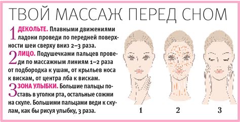 Осваиваем чудодейственный массаж лица
