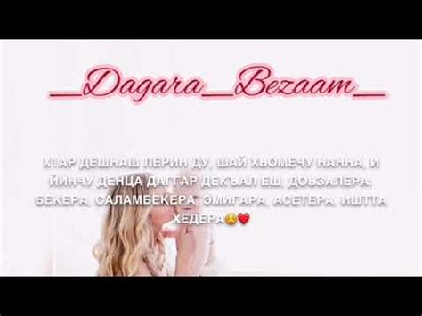 Нана-Озвучка - YouTube