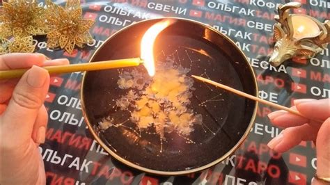 🌟 СВЯТОЧНАЯ ОТЛИВКА🔥В НОВОЛУНИЕ🌙 КЛЮЧЕВЫЕ🔑 СУДЬБОНОСНЫЕ💎 СОБЫТИЯ ЭТОГО ...