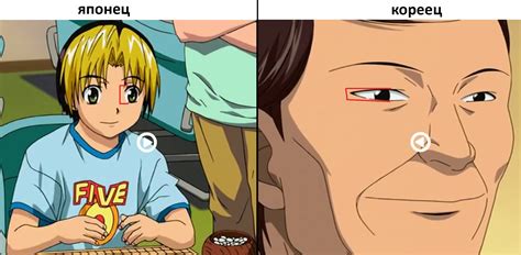 ﻿японец кореец / Anime (RDR, Reshotka Democratic Republic) :: Hikaru no ...