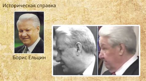 Кто правит Россией ? - YouTube