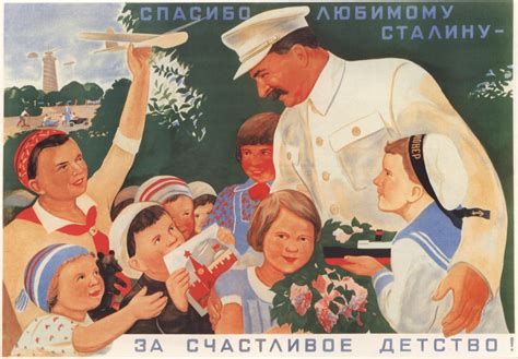 USSR — Abali.ru