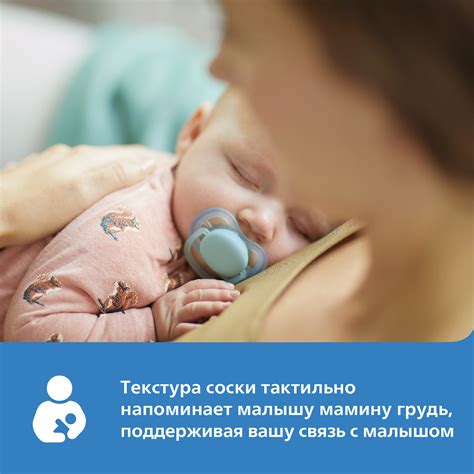 Пустышка Philips Avent Ultra Air с 0 до 6месяцев 2шт SCF080/06 купить ...