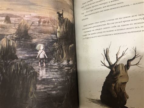 Книга: Долгое путешествие - Мартин Видмарк. Купить книгу, читать ...