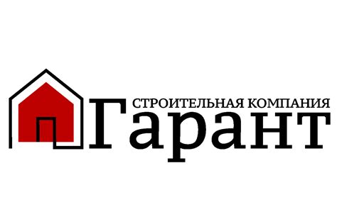 Контакты СК «Гарант»
