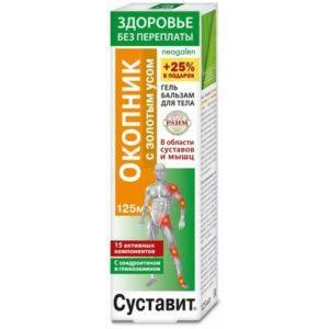 Окопник Доктор Тайсс мазь: крем Beinwell, инструкция на гель для тела с ...