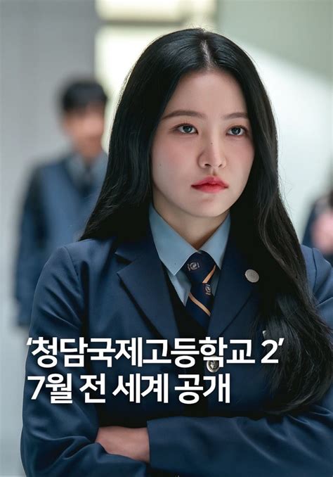 bitch  rich season  confirmed  july  global premiere