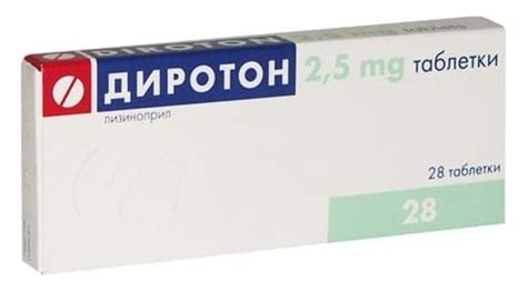 Таблетки от давления: 35 эффективных лекарств для быстрого снижения ...