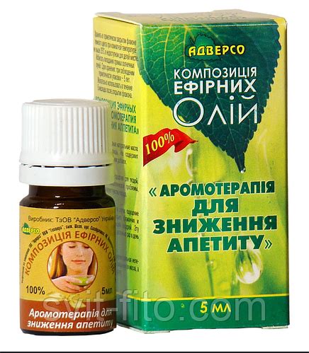 Эфирные масла для снижения аппетита | DeeEta.ru