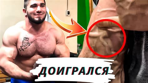 АСХАБ ТАМАЕВ ЖУТКИЕ ПОСЛЕДСТВИЯ ХИМИИ - YouTube