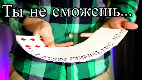 СКОЛЬКО ВАРИАЦИЙ КАРТ В КОЛОДЕ? СКОЛЬКО РАСПОЛОЖЕНИЙ КАРТ В КОЛОДЕ ...