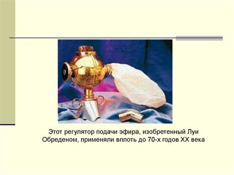 Введение в хирургию - презентация онлайн