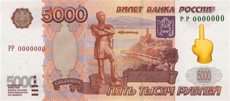 Распечатать пятитысячная купюра: Раскраска 5000 рублей купюры деньги ...