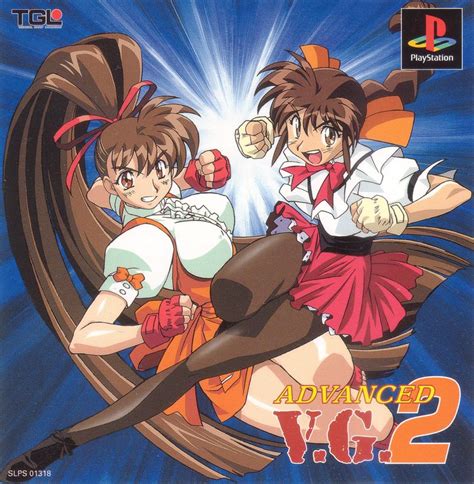 Advanced V.G. 2 (1998) - MobyGames