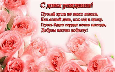 Открытки Поздравления С Днем Рожден - бесплатные открытки
