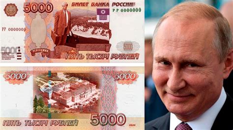 САМЫЙ ДОРОГОЙ! Путин решил прилепить свою рожу на пятитысячную КУПЮРУ ...